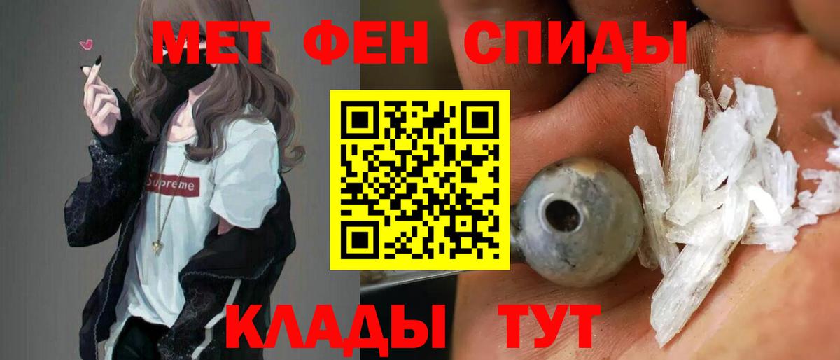 Нальчик  АМФ  Вход с VPN  АМФЕТАМИН VHQ 