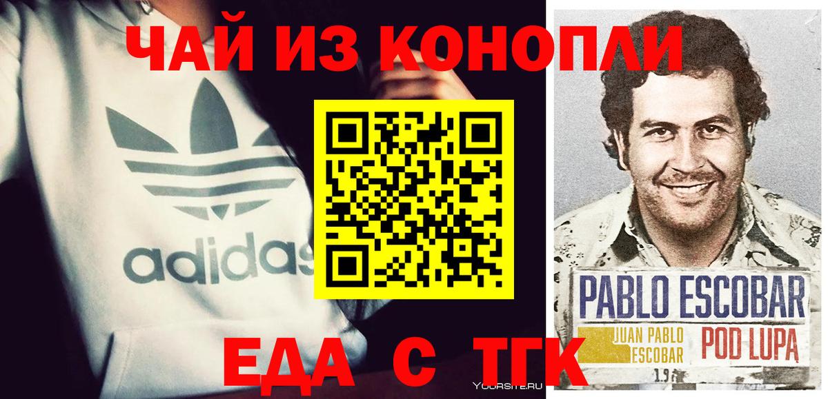 Нальчик  Canna-Cookies марихуана  Вход с VPN 