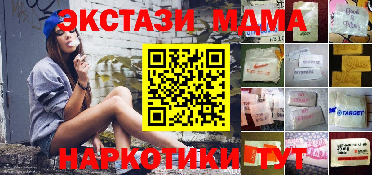 Экстази диски  ЭКСТАЗИ диски  ЭКСТАЗИ  Нальчик  Вход с VPN 