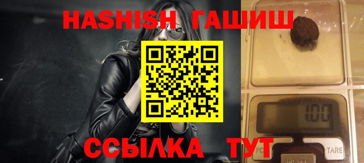 Гашиш индика сатива Нальчик