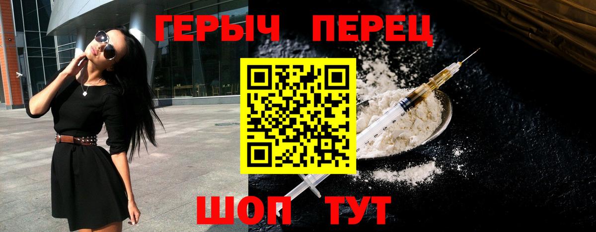 Нальчик  Героин Heroin  Вход с VPN 