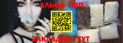 меф VHQ Гусь-Хрустальный