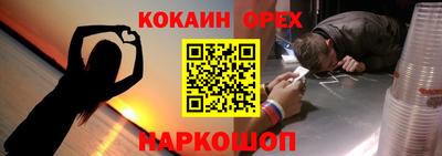 меф Гусев