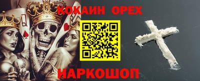 меф VHQ Гусь-Хрустальный