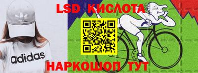меф VHQ Гусь-Хрустальный