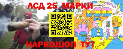 ГАЛЛЮЦИНОГЕННЫЕ ГРИБЫ Гусиноозёрск