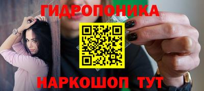 меф VHQ Гусь-Хрустальный