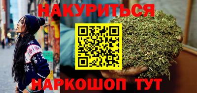 ГАЛЛЮЦИНОГЕННЫЕ ГРИБЫ Гусиноозёрск
