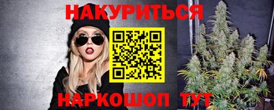 ГАЛЛЮЦИНОГЕННЫЕ ГРИБЫ Гусиноозёрск