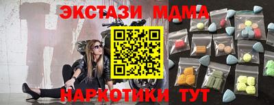 меф VHQ Гусь-Хрустальный