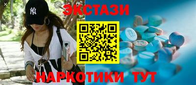 ГАЛЛЮЦИНОГЕННЫЕ ГРИБЫ Гусиноозёрск