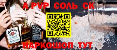 меф VHQ Гусь-Хрустальный