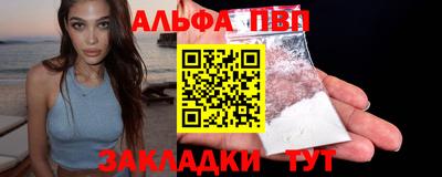 меф VHQ Гусь-Хрустальный
