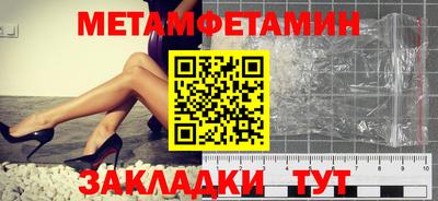 меф Гусев