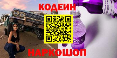 меф VHQ Гусь-Хрустальный