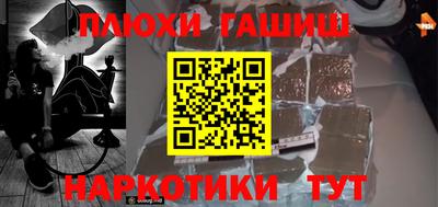 ГАЛЛЮЦИНОГЕННЫЕ ГРИБЫ Гусиноозёрск