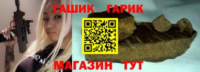 ГАЛЛЮЦИНОГЕННЫЕ ГРИБЫ Гусиноозёрск