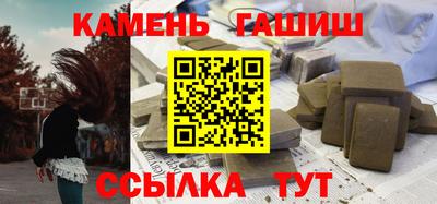 меф VHQ Гусь-Хрустальный