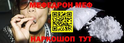 меф VHQ Гусь-Хрустальный