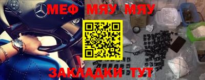мет Ставрополь