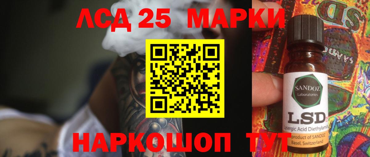 Лсд 25 экстази кислота Нальчик
