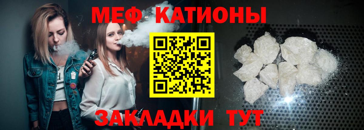 ссылка на мегу зеркало  Мефедрон  Вход с VPN  Нальчик  Меф  МЕФ 4 MMC  Меф VHQ 