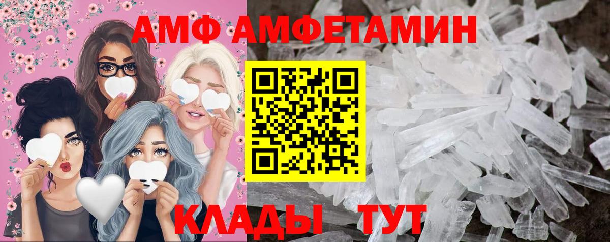 Метамфетамин Декстрометамфетамин 99.9% Нальчик