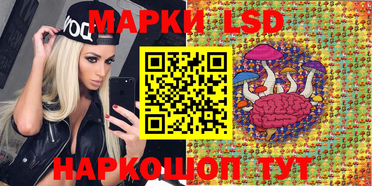 магазин  наркотиков  Вход с VPN  Марки N-bome 1,8мг  Нальчик  Марки N-bome 1,8мг 