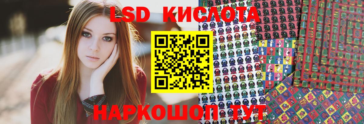 Наркотические марки 1,5мг Нальчик